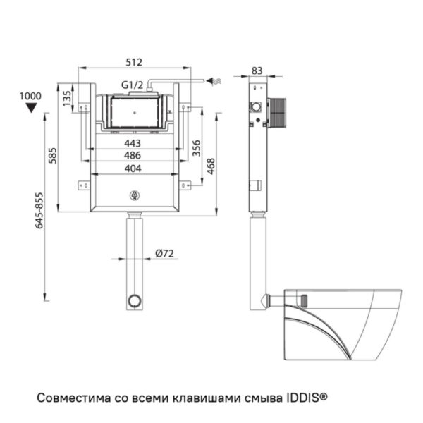 IDDIS Бачок скрытого монтажа, PRO000Ci32