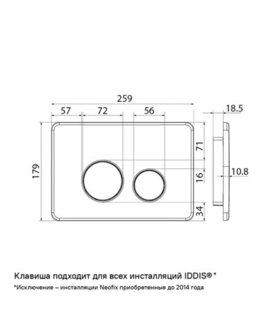 IDDIS Клавиша смыва, универсальная, Нержавеющая сталь, Unisteel, 001, UNS10S0i77