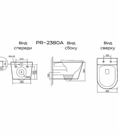 БРИЗ Унитаз подвесной Рим (торнадо) PR-2380A