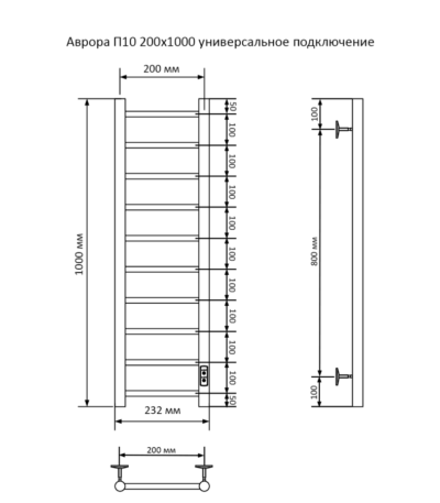 САНПРИЗ Полотенцесушитель электрический КС черный Аврора п10 200*1000 о