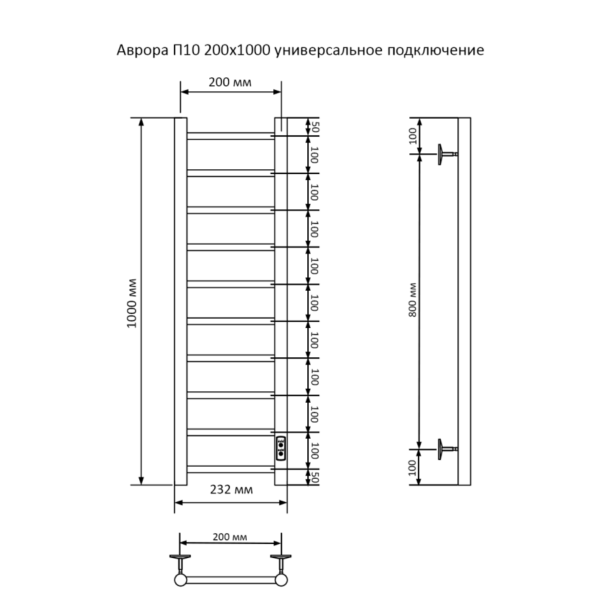 САНПРИЗ Полотенцесушитель электрический КС черный Аврора п10 200*1000 о