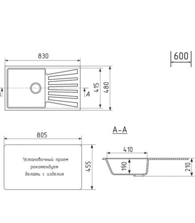 Мойка ML-GM20 с крылом, серая (310), 480*830*190мм