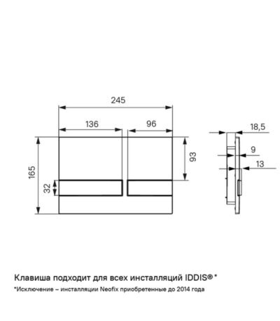 IDDIS Клавиша смыва, универсальная, черный, Unifix,006, UNI06MBi77