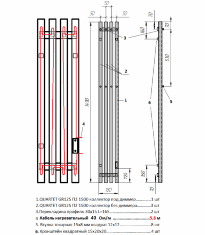 GROIS Полотенцесушитель электр. QUARTET GR-125 180*1500 whitet R