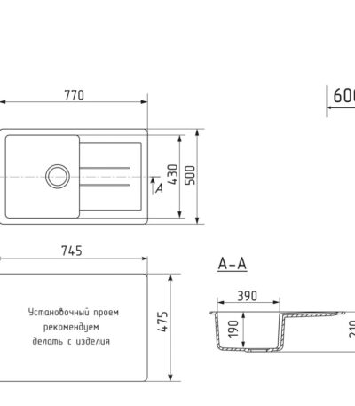 Мойка ML-GM31 с крылом, терракотовая (307), 495*770*190мм