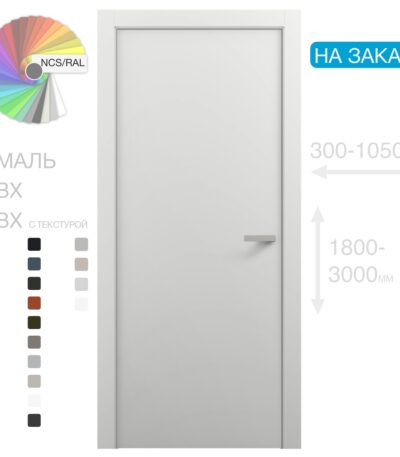 Дверь межкомнатная PRESTIGE Гладкое
