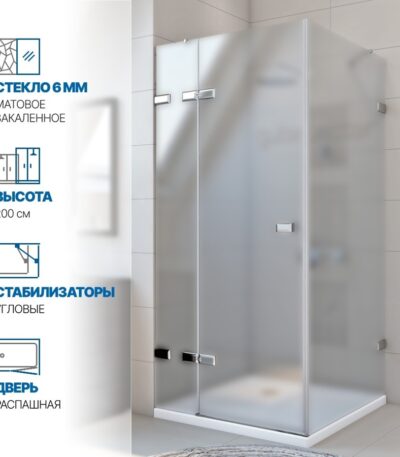 Душевое ограждение трехегментное Trend Square GK-863TWO 100*100 матовое, хром